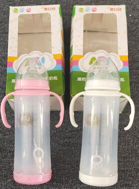 安吉小羊宽口径奶瓶配件奶嘴食品级硅胶纳米银吸管嘴直饮嘴鸭嘴促