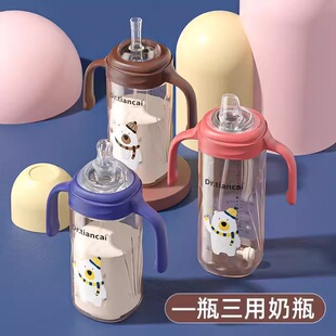 Drtiancai天才博士宽口径奶瓶通用婴儿纳米银吸管直饮嘴奶嘴鸭嘴