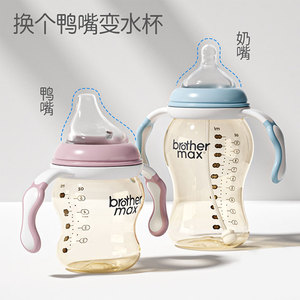 brothermax58宽口径奶瓶配件奶嘴食品级纳米银吸管嘴直饮嘴鸭嘴促
