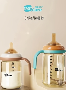 伊斯卡尔58宽口径奶瓶配件奶嘴食品级硅胶吸管直饮嘴鸭嘴easycare