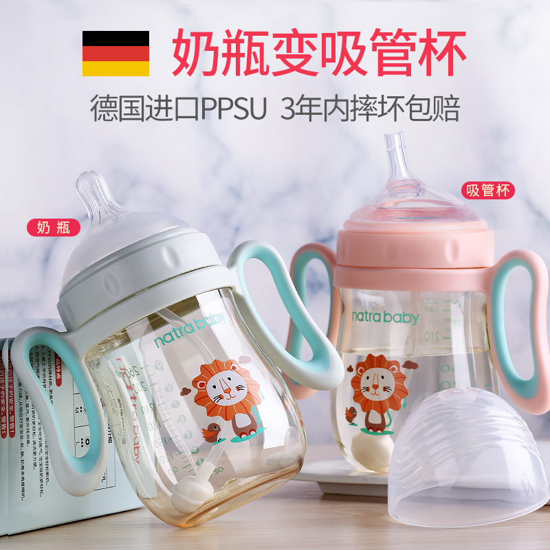 natrababy60宽口径奶瓶配件奶嘴纳米银一口吸式吸管嘴直饮嘴鸭嘴
