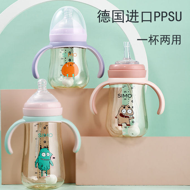 SIMO希萌宽口径奶瓶配件奶嘴食品级硅胶纳米银吸管嘴直饮嘴鸭嘴爆