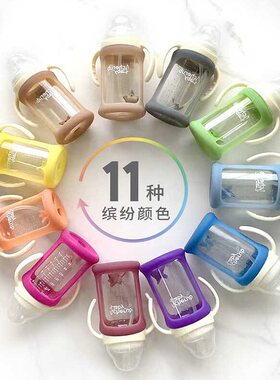 趣乐贝比宽口径奶瓶通用奶嘴