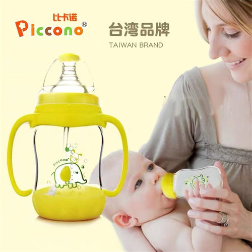 Piccono比卡诺奶瓶配件奶嘴食品级硅胶吸管嘴直饮嘴奶嘴鸭嘴爆款