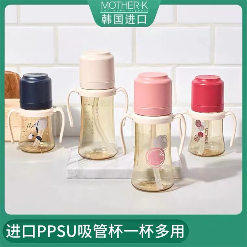 motherk酷乐萌多奶瓶配件奶嘴硅胶一口吸管直饮嘴奶嘴鸭嘴巨划算