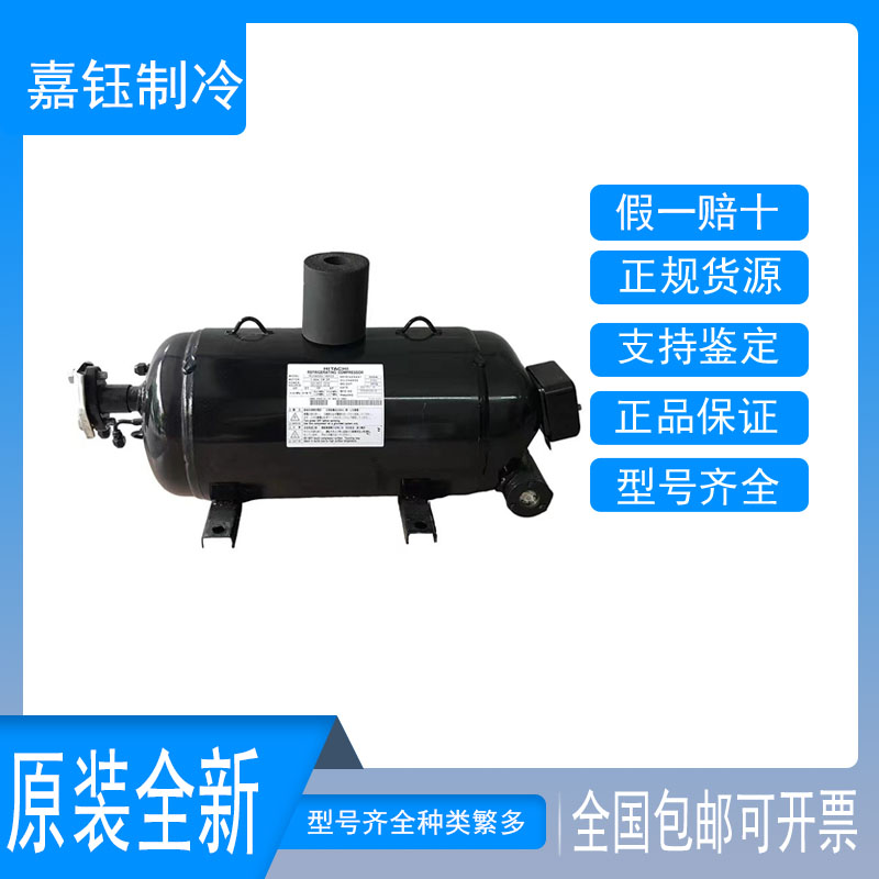 日立L800EL-144C3原装全新压缩机