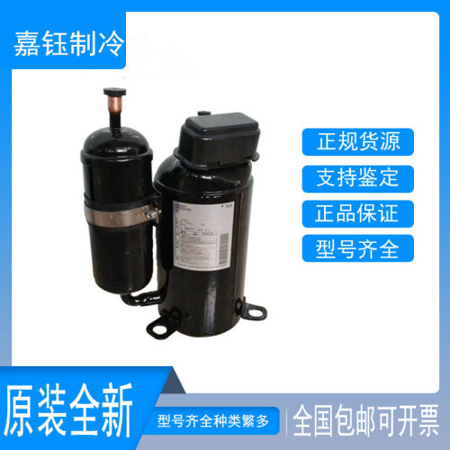 大金2YC36DXD压缩机原装全新