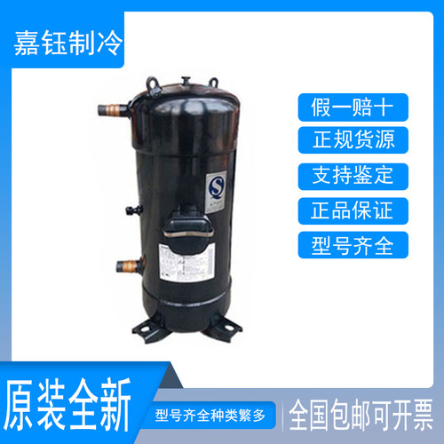 松下空调压缩机C-SC753H8K