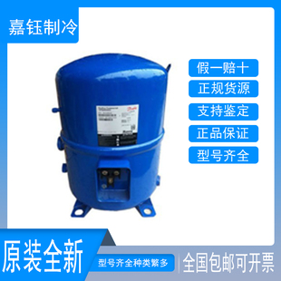 MTZ125HU4VE MT125HM4CVE/MTZ原装全新美优乐10P中低温冷库压缩机