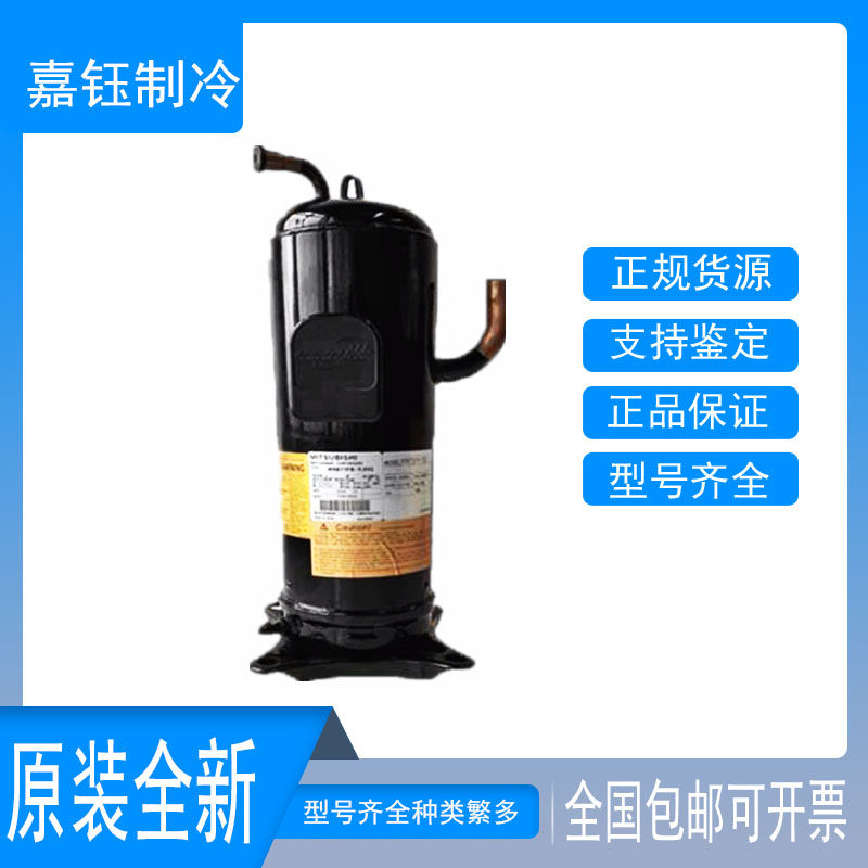 hnb71fa-yjg 三菱重工变频空调压缩机 格力 变频三菱压缩机