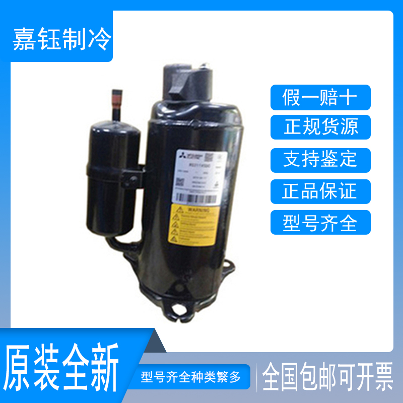 三菱3匹全新LH53VBAC压缩机
