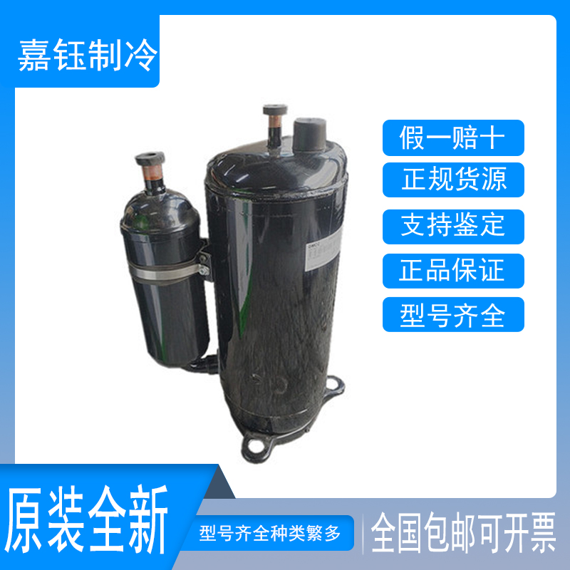 美芝空调压缩机PH420M3CS-4MUL