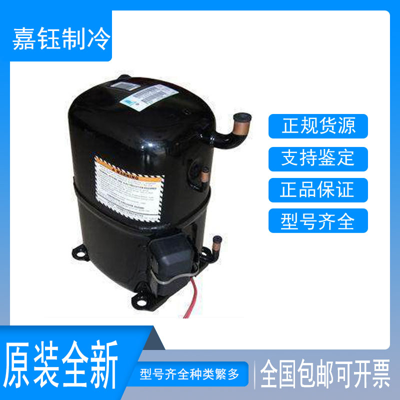 泰康AVA5535E压缩机原装全新