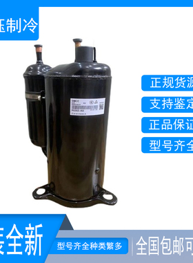 PH310G2C-4KUA PH320 PH310G2C-4KU1 4KUL东芝2匹美芝空调压缩机