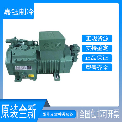 比泽尔6WG-40.2压缩机半封闭