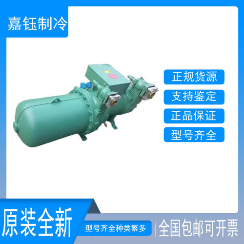 比泽尔CSW9573-180-38D压缩机
