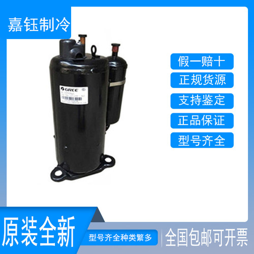 凌达QX-F305F050g压缩机2匹