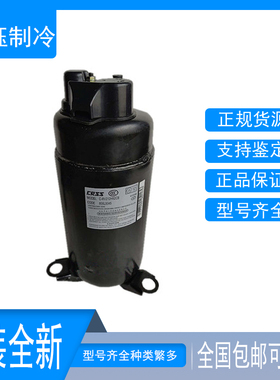 全新C-RV214H2NC C-RV192H31CB C-1RV162H22BB三洋1.5匹压缩机