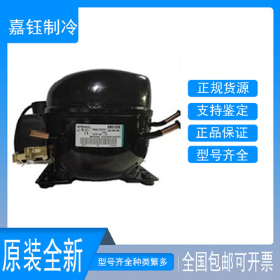 恩布拉科NEK2150GK压缩机