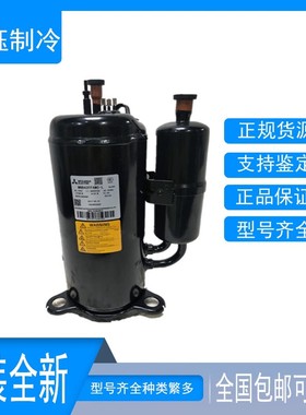 TST31VDEC TS33LH48V LH48Y全新原装正品两匹3匹空调制冷压缩机