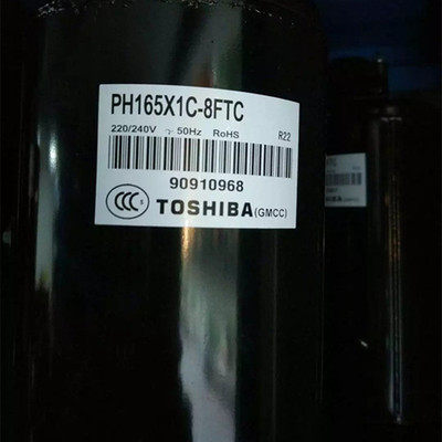 美芝空调压缩机PH165X2C-8FTC