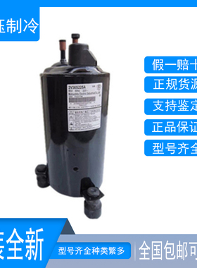 2P21T225AZA 2P20C225BNG全新原装松下1.5匹空气能制冷压缩机