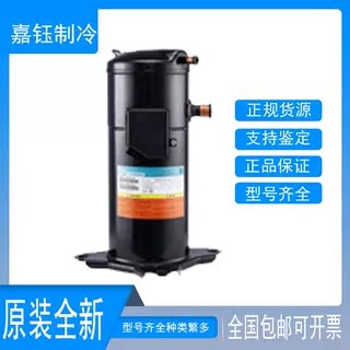 YH89A1-100 YM86A1G-100 YW100J1-100原装全新英华特制冷5P压缩机
