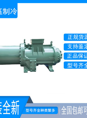 4002SC-H 5005SC-H6002SC-H日立螺杆中央空调制冷压缩机40P50P60P