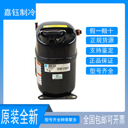 泰康CAJ4461Y压缩机3匹进口