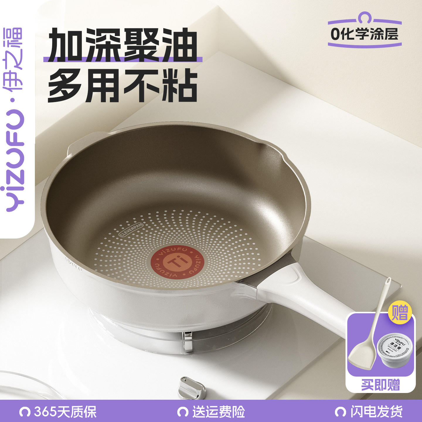钛红芯控温平底锅不粘锅家用无涂层炒菜煎蛋牛排电磁炉专用深煎锅