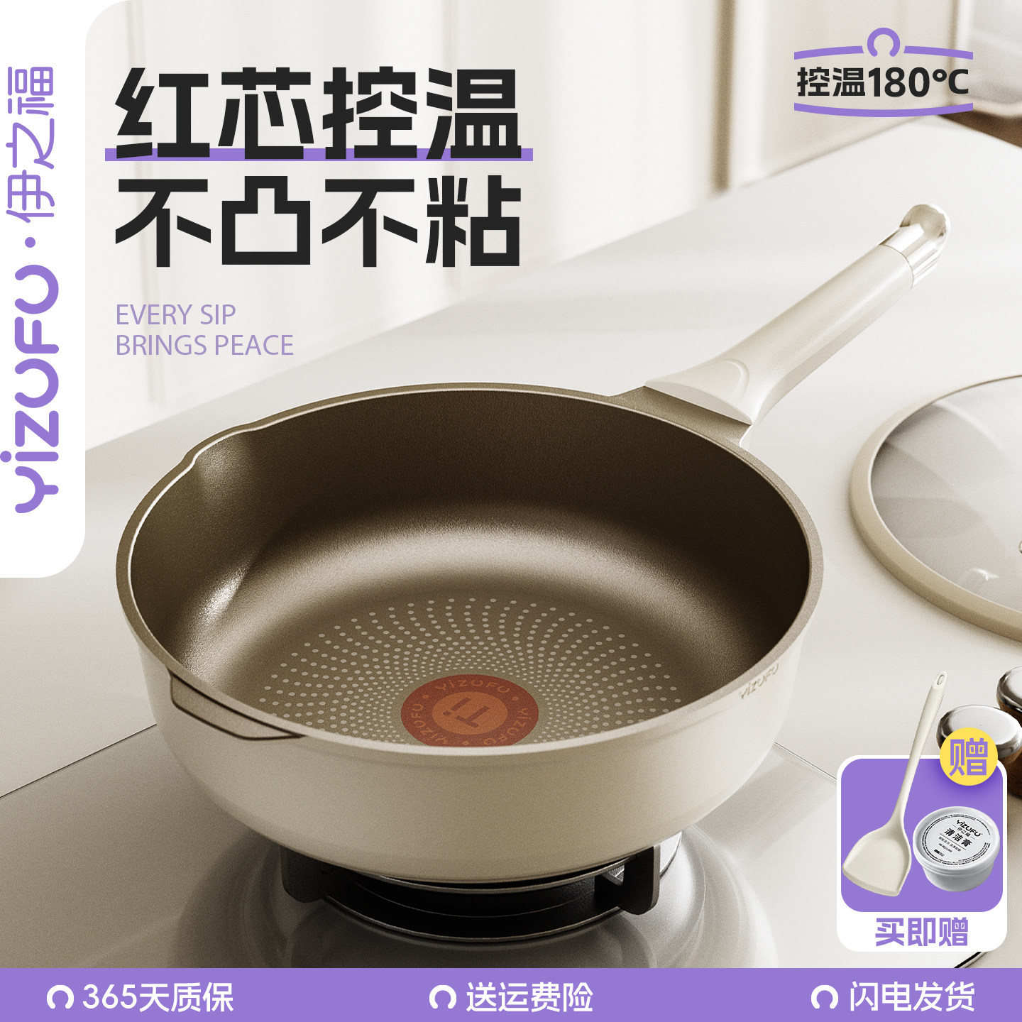 钛无涂层平底锅不粘锅家用牛排电磁炉煤气灶专用炒菜锅不沾深煎锅
