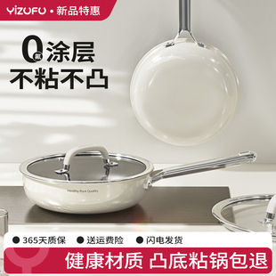 钛陶瓷小煎锅一人食迷你平底锅不粘锅家用煎蛋锅煎饼锅电磁炉煎盘