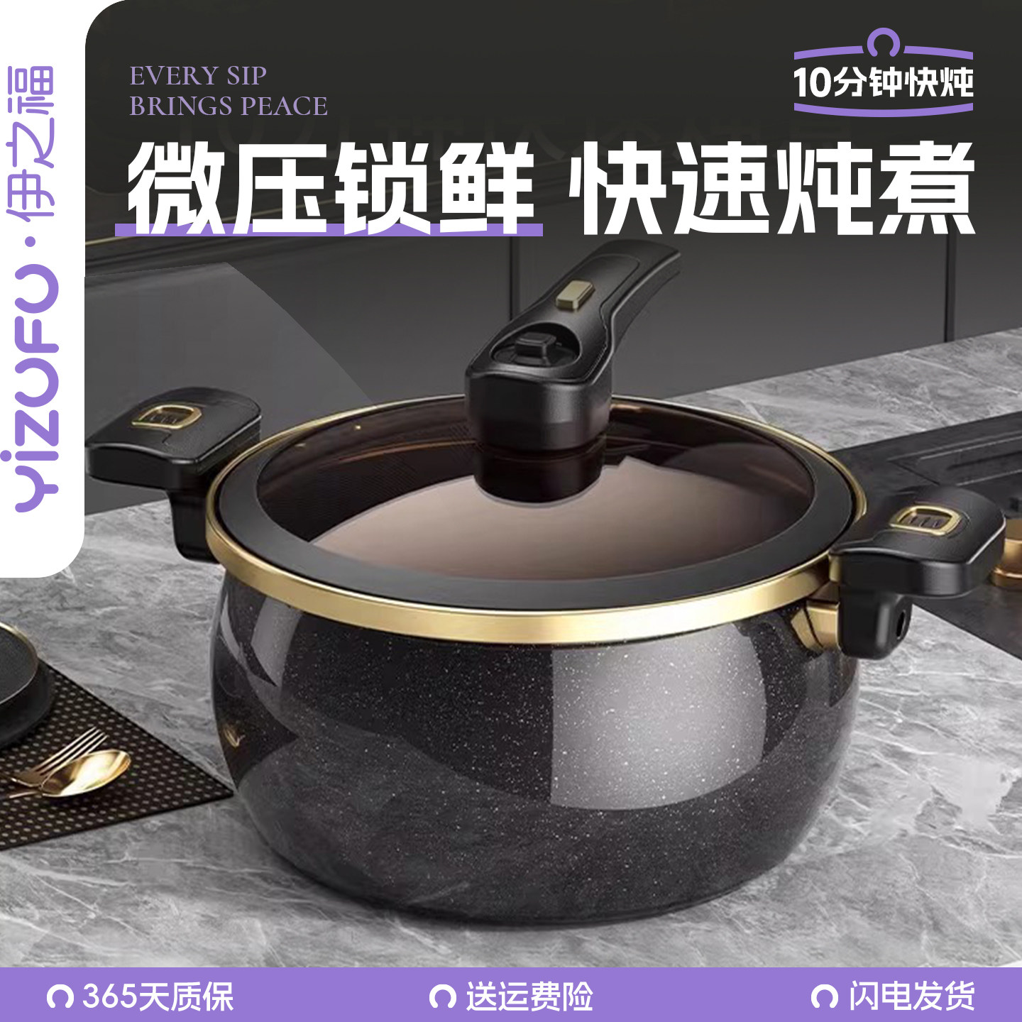 珐琅微压汤锅家用煮锅陶瓷不粘锅炖肉煲汤双耳炖锅燃气电磁炉通用