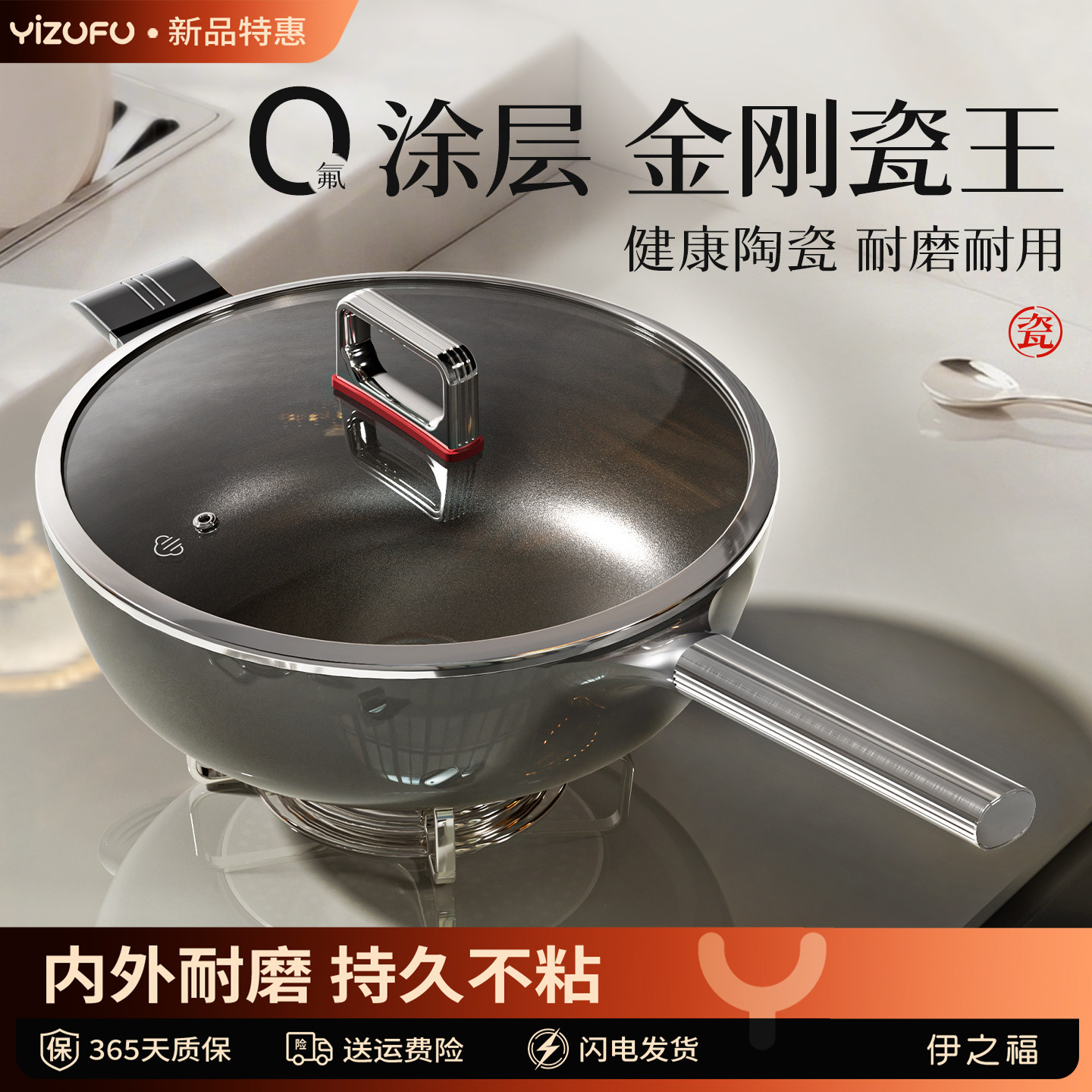 【严选】加深耐磨不沾锅煎炒多用图片