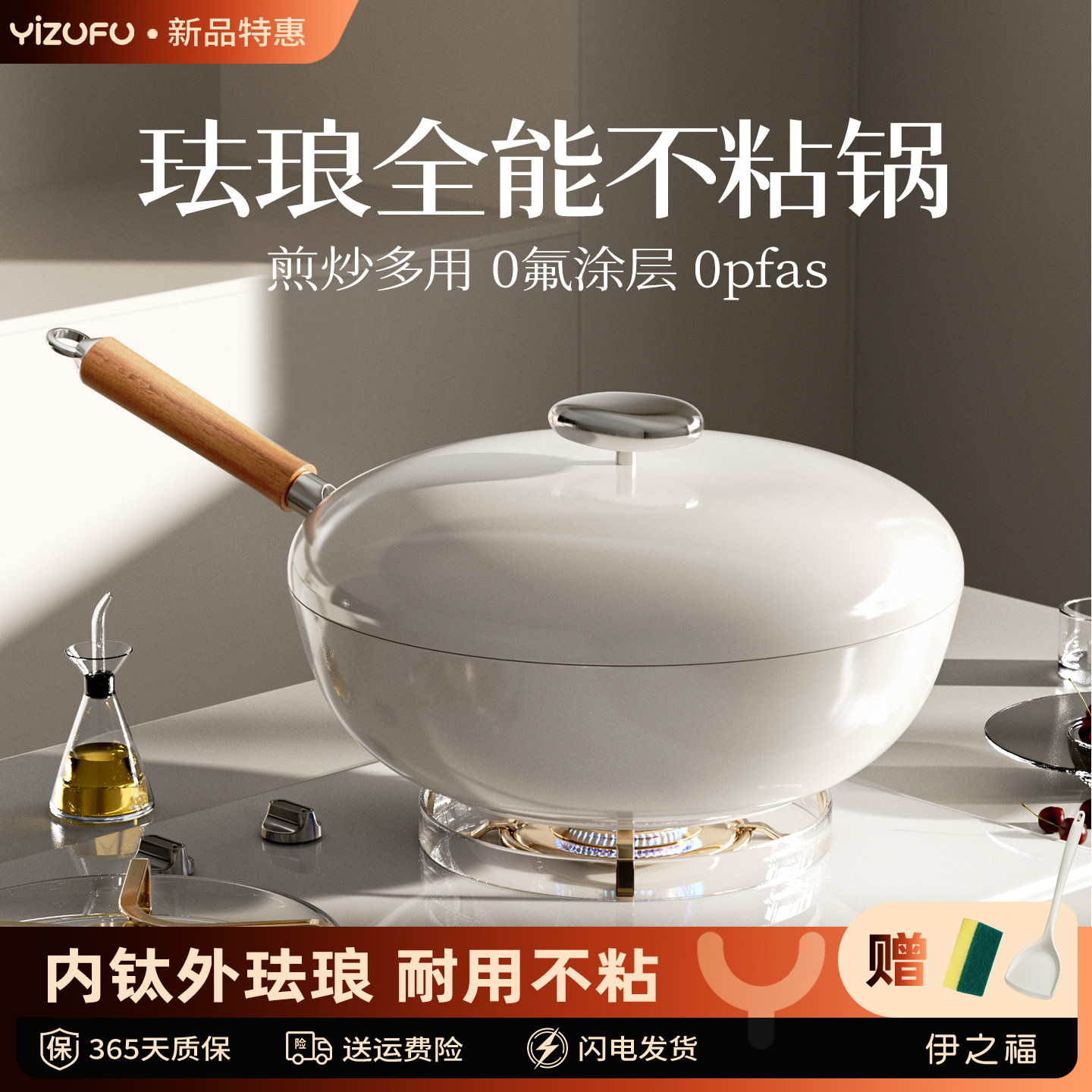 珐琅无涂层不粘锅家用炒锅炒菜锅平底钛锅煎锅燃气灶电磁炉通用H