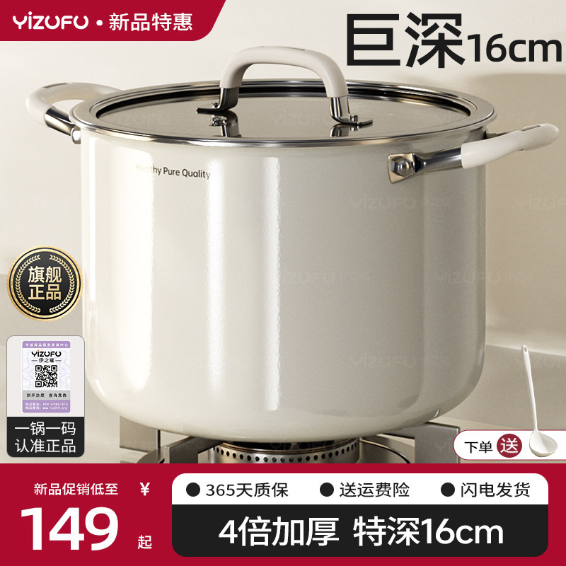 陶瓷无涂层不锈钢加深汤锅家用燃气电磁炉食品级蒸煮炖锅双耳蒸锅