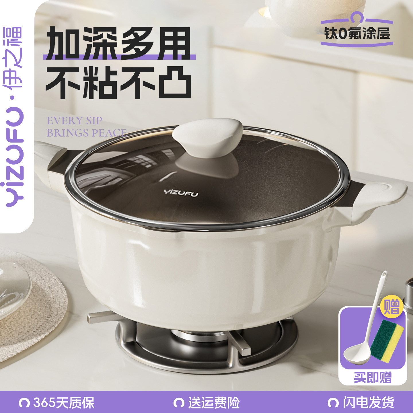 钛陶瓷无涂层不粘汤锅家用双耳炖煮锅煲汤电磁炉燃气专用搪瓷锅X