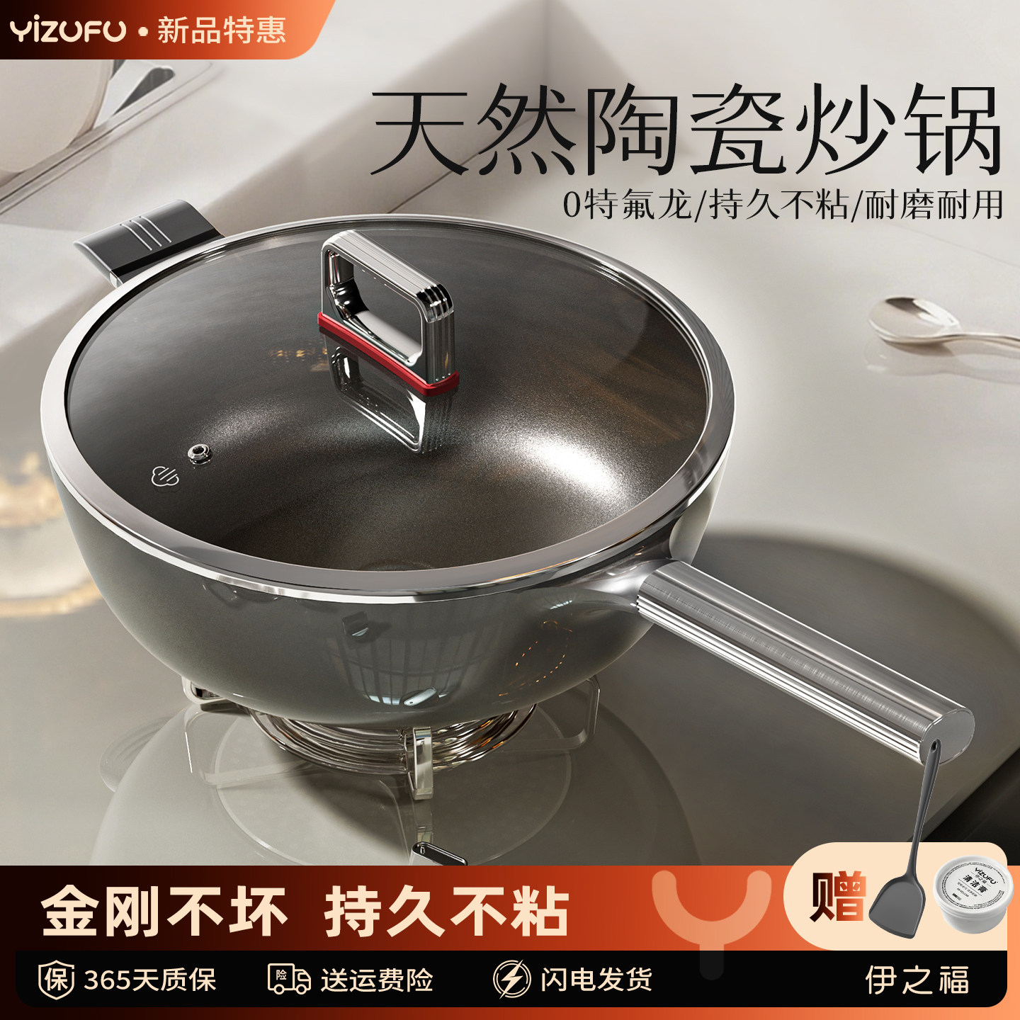 无涂层陶瓷炒锅不粘锅家用炒菜锅燃气灶电磁炉专用聚油平底锅具X