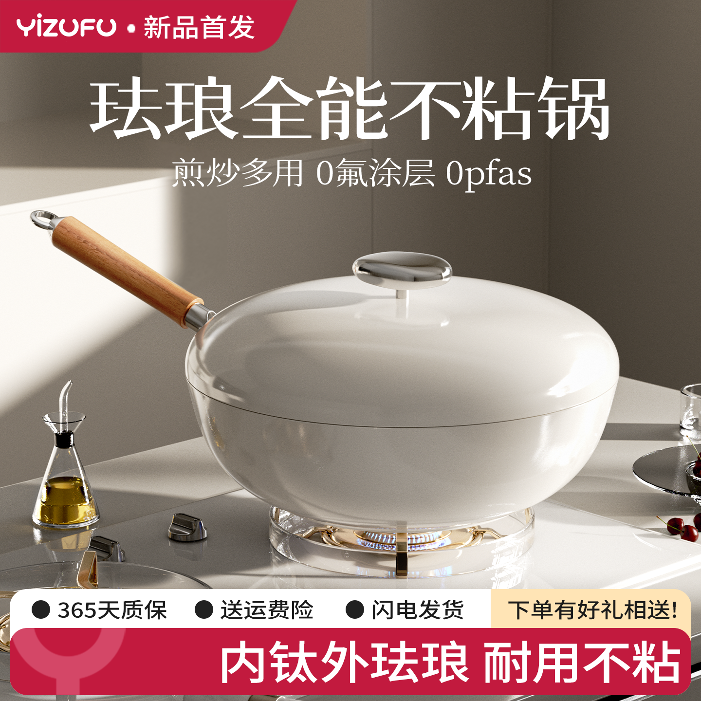 加深加大轻量不沾炒锅电磁炉专用