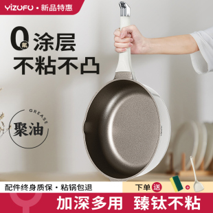 有钛无涂层平底锅不粘锅家用牛排煎锅炒菜炒锅电磁炉燃气灶适用