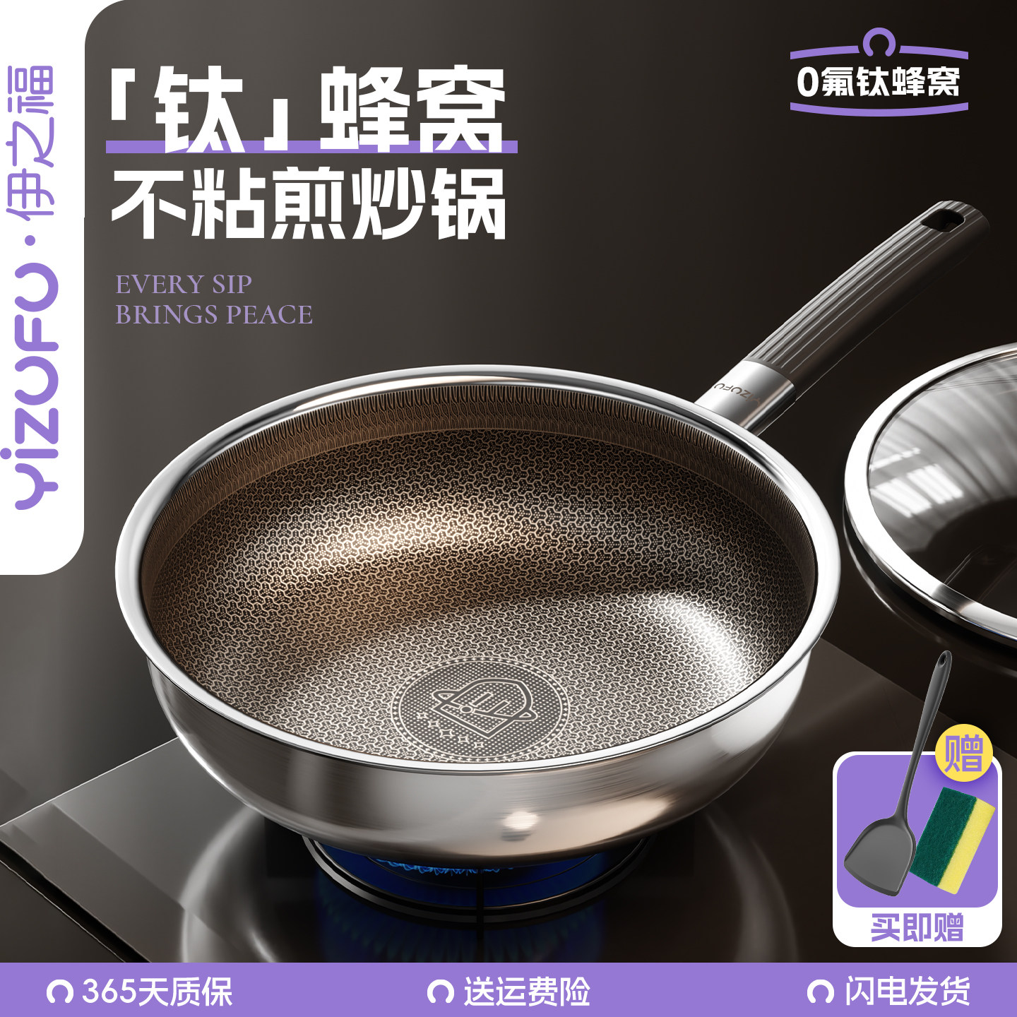 钛无涂层不锈钢平底锅不粘锅家用牛排电磁炉专用炒菜锅加深煎锅W