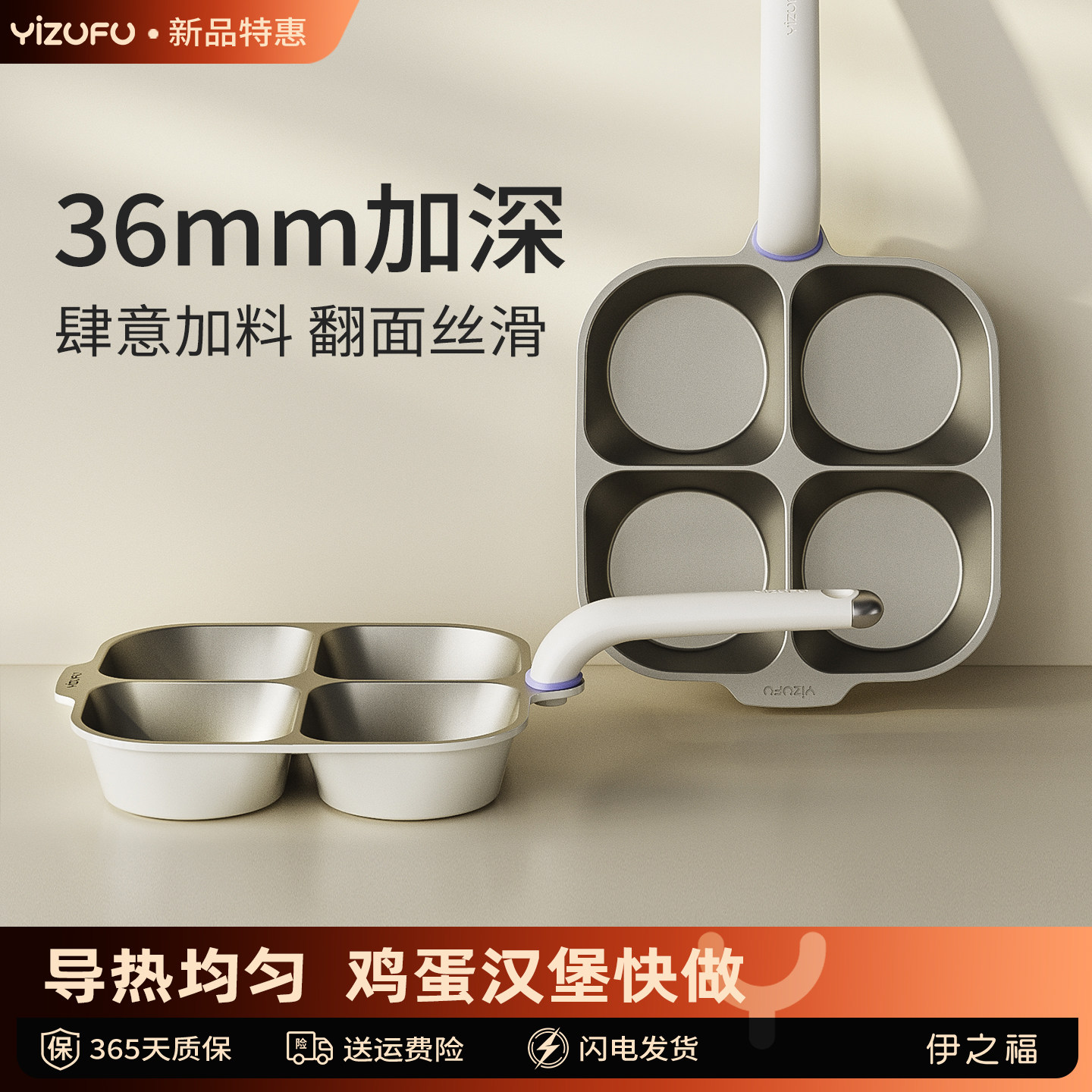 陶瓷鸡蛋汉堡锅早餐煎锅平底锅家用钛不粘锅煎蛋神器肉蛋堡锅具H