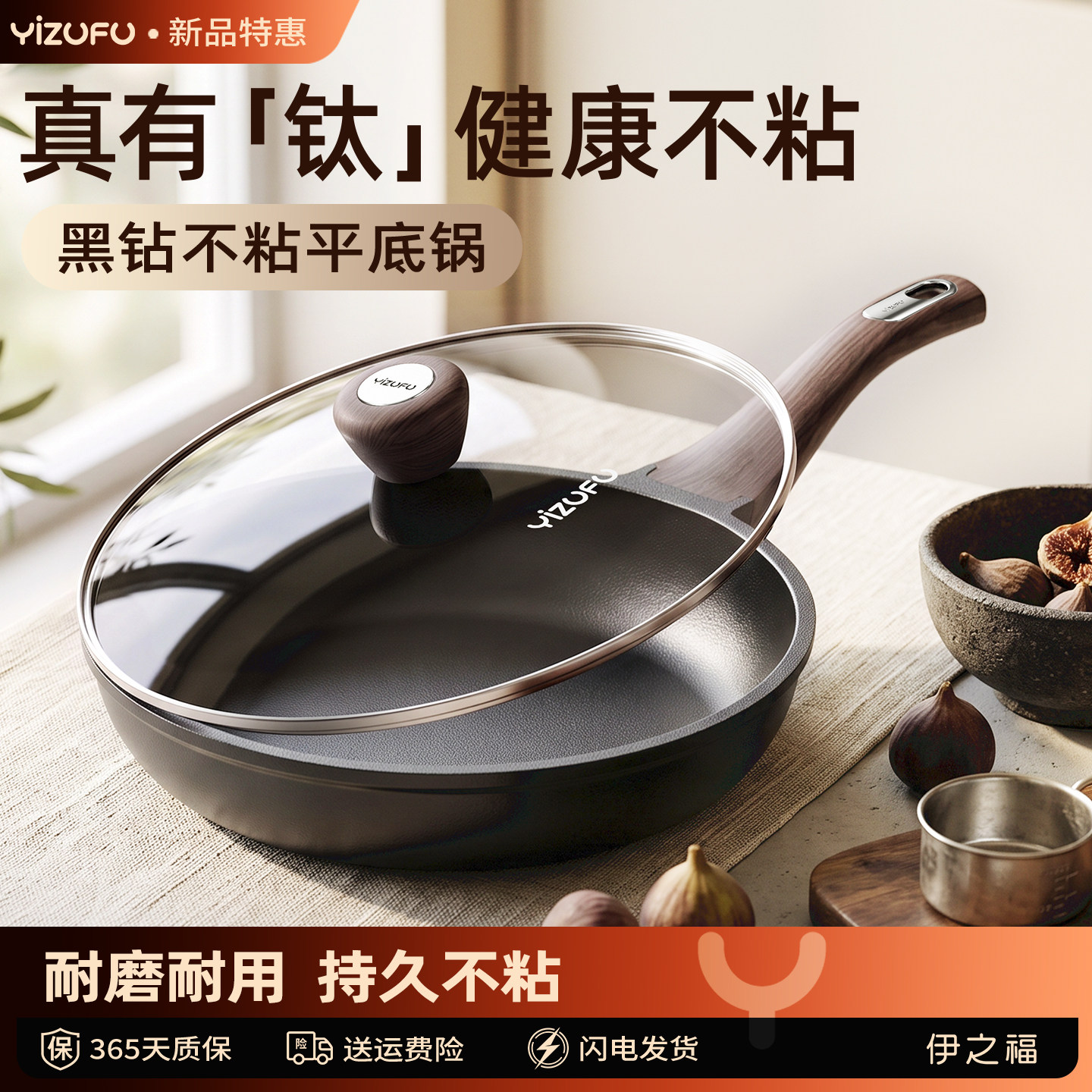 有钛无涂层平底锅不粘锅牛排煎锅家用煎蛋饼锅电磁炉专用烙饼锅W