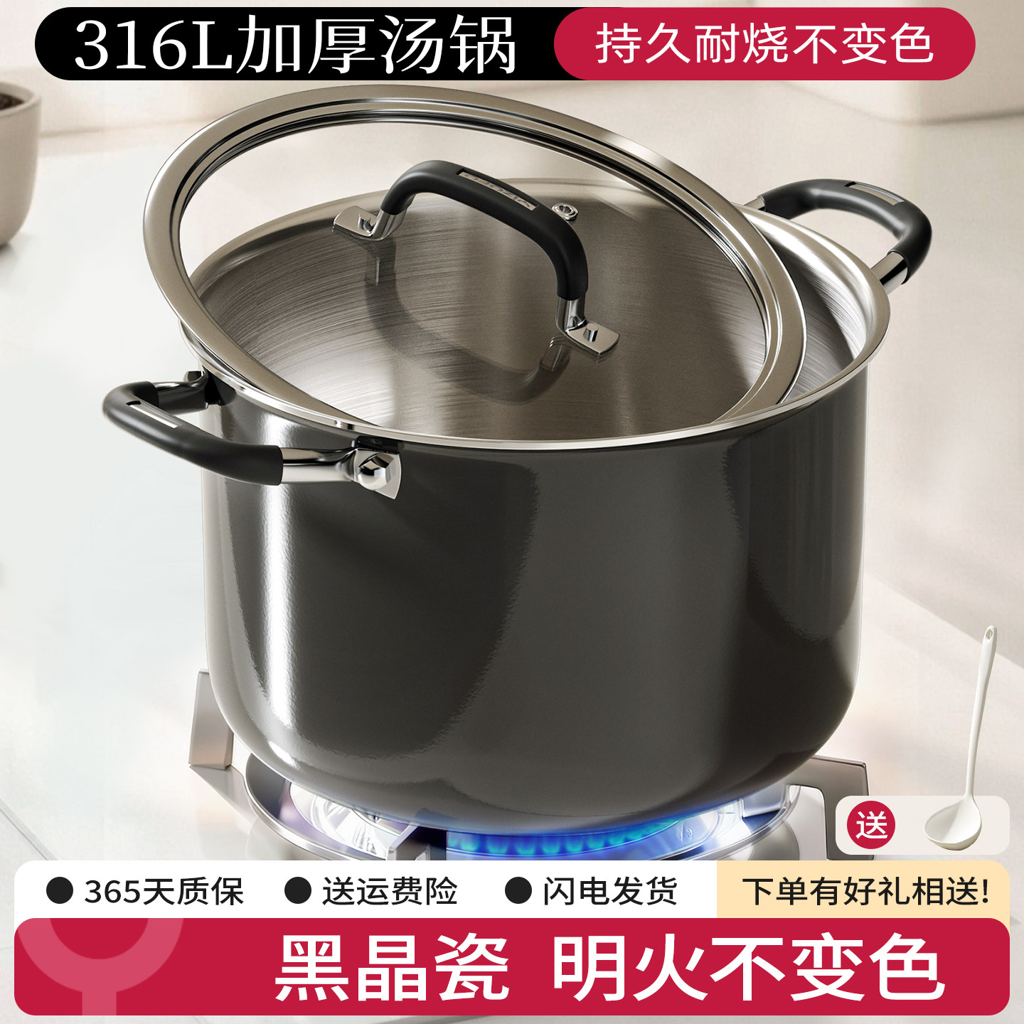 加厚316不锈钢汤锅家用2025新款蒸煮炖锅燃气电磁炉专用煲汤煮粥X