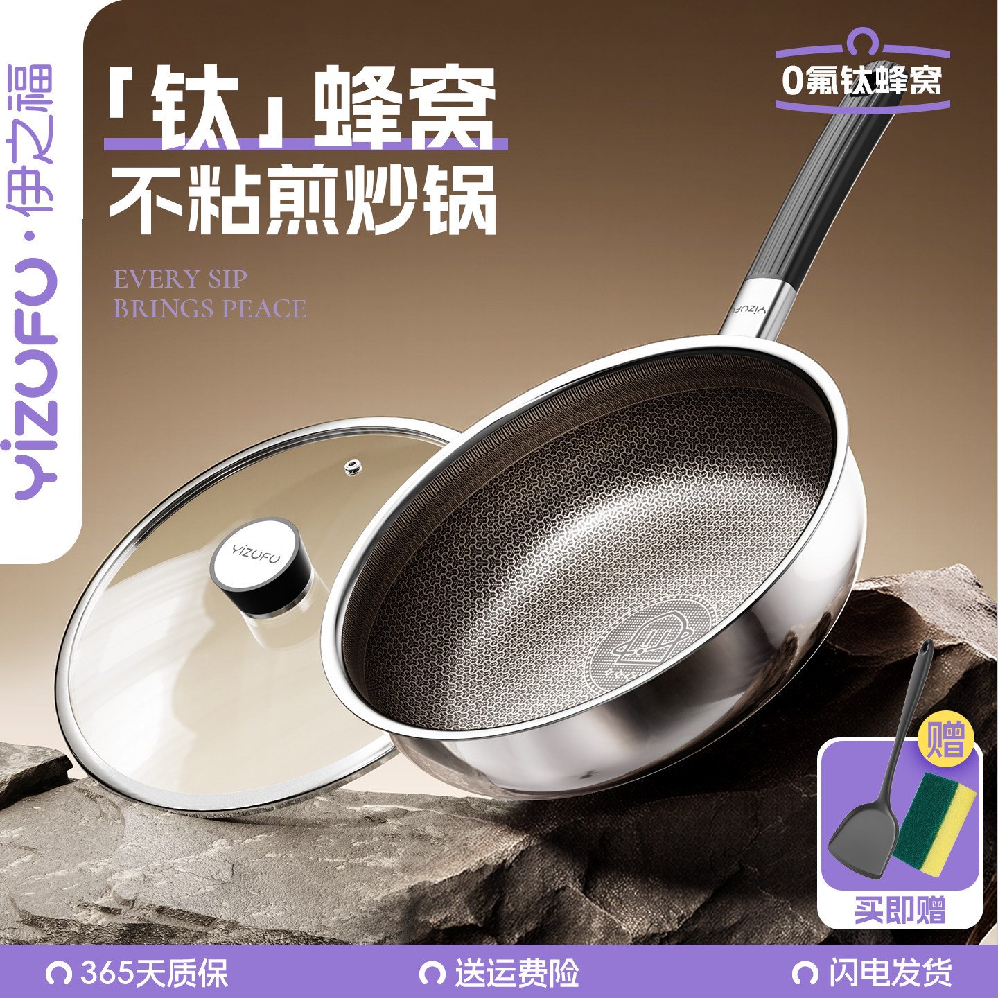 钛无涂层不锈钢平底锅不粘锅家用牛排深煎锅电磁炉专用炒菜锅具W