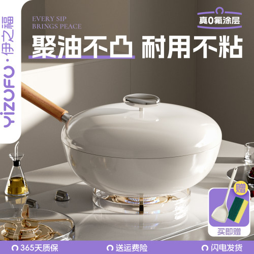 加深加大轻量不沾炒锅电磁炉专用