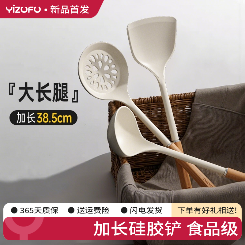 硅胶铲锅铲不粘锅专用炒菜铲子汤勺漏铲家用食品级耐高温厨具套装,厨房/烹饪用具,锅铲,淘宝优惠券,粉丝福利购,淘宝优惠卷