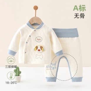 婴儿套装分体保暖秋冬季夹棉宝宝保暖内衣高腰护肚纯棉打底睡衣