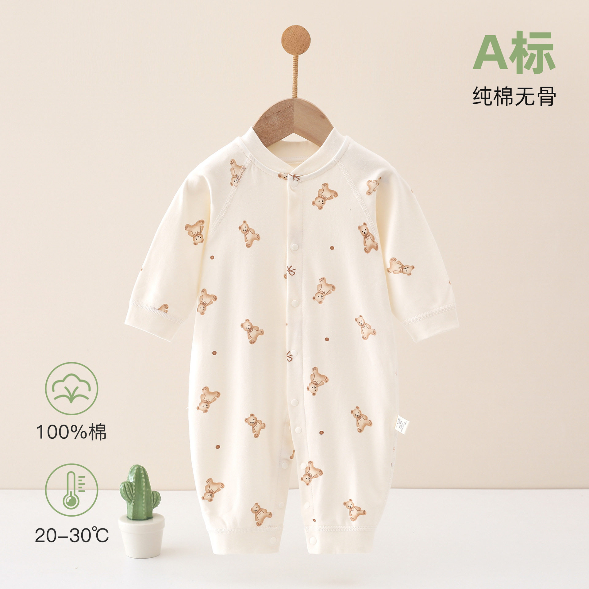 婴儿衣服春秋季长袖哈衣心新生儿连体衣纯棉a类睡衣宝宝内衣爬服