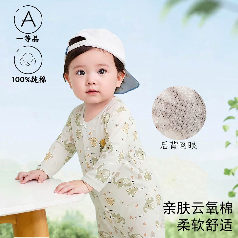 婴儿夏天衣服宝宝连体衣纯棉夏季薄款长袖新生婴幼儿童空调服哈衣